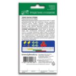 Семена Томатов "Бычье Сердце"